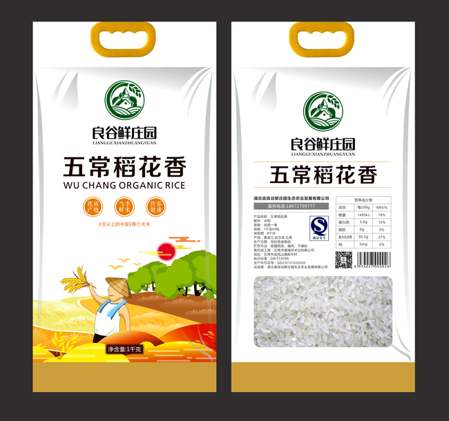 創(chuàng)建品牌第一步，用高顏值的包裝設(shè)計！