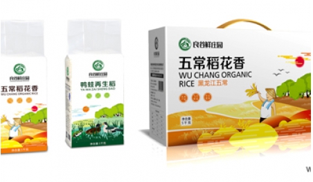 如何做好快銷品包裝設計？