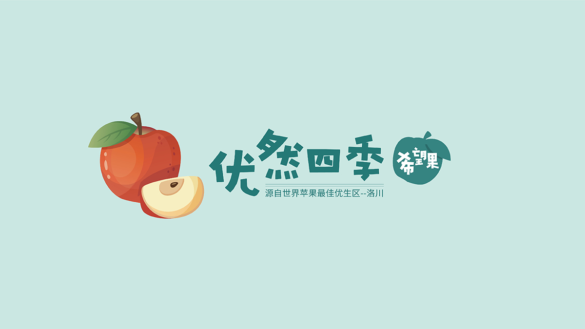 武漢包裝設(shè)計(jì)，農(nóng)產(chǎn)品包裝設(shè)計(jì)，水果包裝設(shè)計(jì)