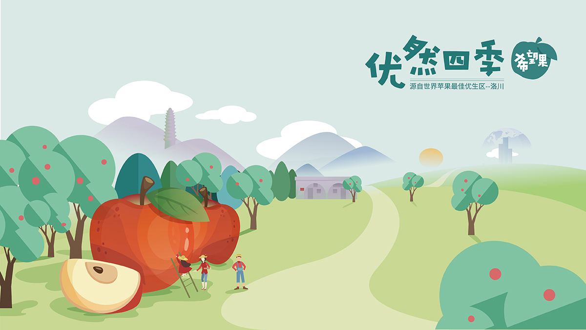 武漢包裝設(shè)計(jì)，水果包裝設(shè)計(jì)，農(nóng)產(chǎn)品包裝設(shè)計(jì)