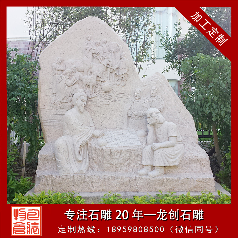 福建泉州馬克波羅花園浮雕、欄桿、水缽項目