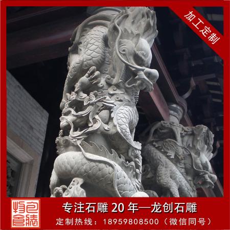 購(gòu)買(mǎi)石雕龍柱去哪里 福建石雕龍柱定做廠家