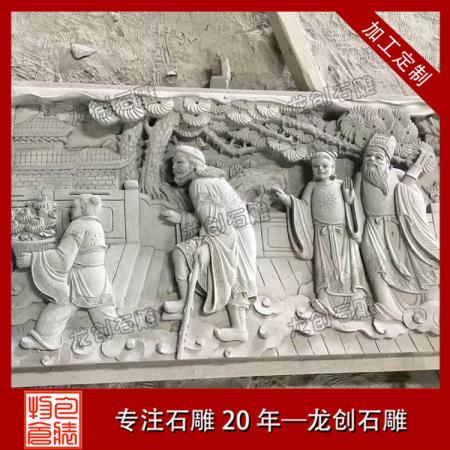 浮雕壁畫(huà)定制 浮雕壁畫(huà)廠家