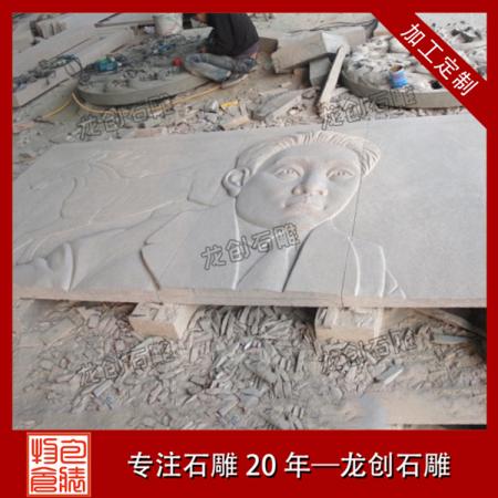 校園主題浮雕 大型浮雕壁畫(huà)