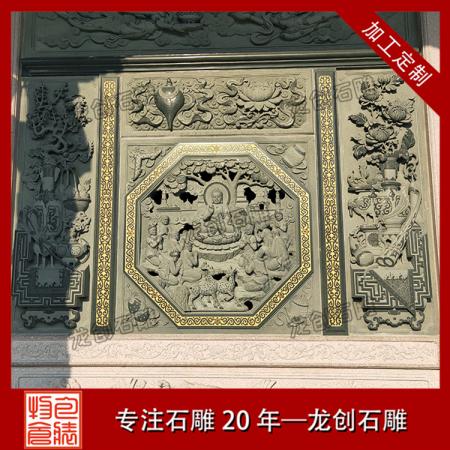 寺廟專(zhuān)用青石浮雕 浮雕青石板