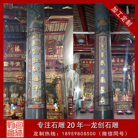 福建石材圓柱雕刻廠家哪家好？—龍創(chuàng)石雕