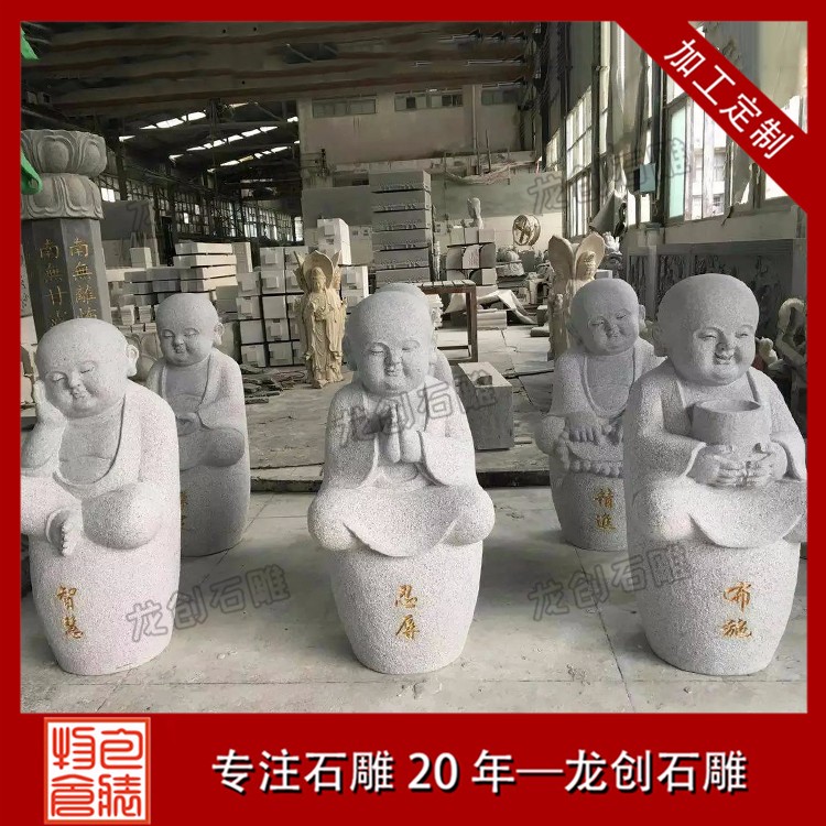 1618384177269686.jpg 小和尚--六度童子 (25.)