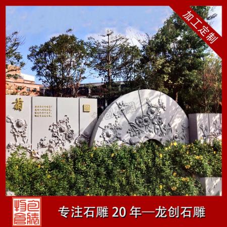 廣場(chǎng)浮雕壁畫(huà)雕塑加工廠(chǎng) 定制廣場(chǎng)現(xiàn)代浮雕壁畫(huà)