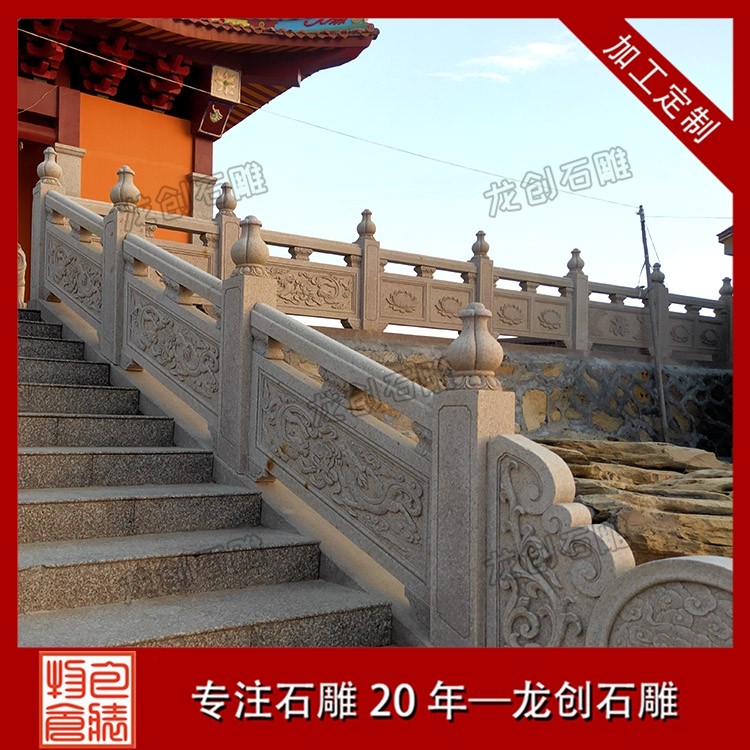 青石欄桿，中式建筑之美