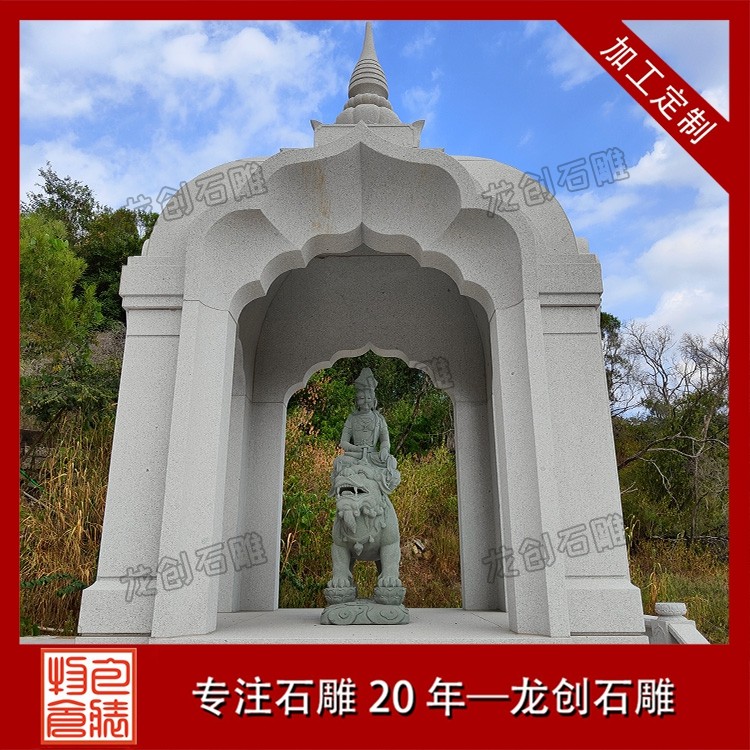 石亭藏雅韻，匠心潤(rùn)清歡