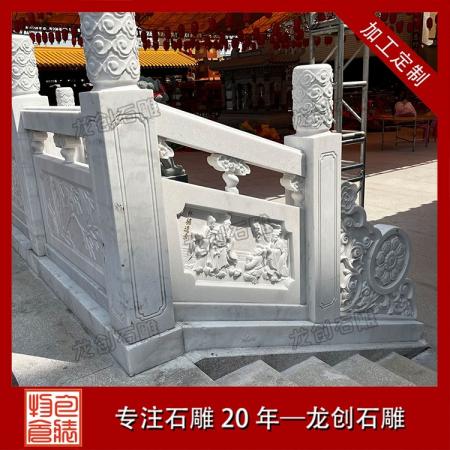 河道橋梁大理石欄板 花崗巖石材護(hù)欄 綠化帶隔離石護(hù)欄